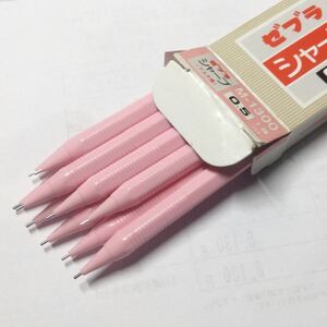 レア色/昭和レトロ　ZEBRA KNOCK PENCIL M1300 ゼブラ　ノックペンシル　ピンク 1箱10本入り　箱付き0.5mm　未使用