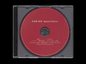 #CD# Ganaha Mina Special Edition# промо запись лучший # стоимость доставки 140 иен ~#