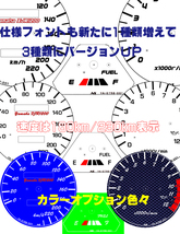 【Cネコポス送料込み】超簡単ヤマハ　YAMAHA XJR1200（4PU・180k)　通常メーターツール（透過加工なし）_画像2