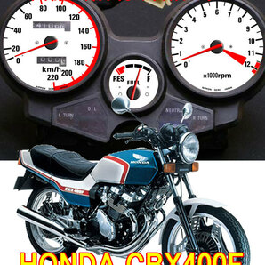 【Cネコポス送料込】超簡単ホンダ　HONDA　CBX400F（180ｋ・マイル各種）通常メーターツール（透過加工なし）