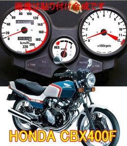 【Cネコポス送料込】超簡単ホンダ　HONDA　CBX400F（180ｋ・マイル各種）通常メーターツール（透過加工なし）