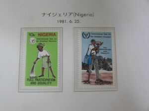 国際障害者者年　ナイジェリア　2種完　1981.6.25