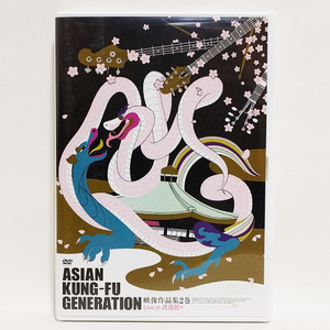 ASIAN KUNG-FU GENERATION / 映像作品集2巻 [DVD]