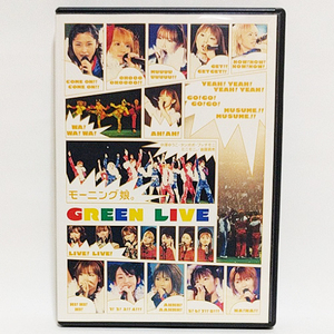 モーニング娘 グリーンライブ [DVD] / GREEN LIVE