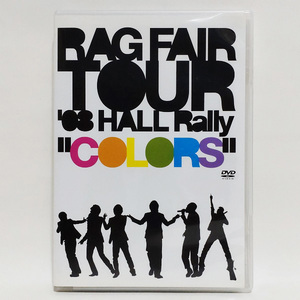 RAG FAIR / TOUR ’08 HALL Rally ~カラーズ~ [DVD]