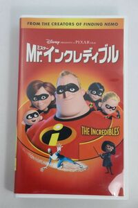 ■ビデオ■ＶＨＳ■Ｍｒ．インクレディブル■二か国語版■中古■