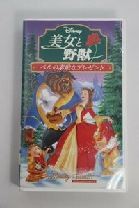 # video #VHS# Beauty and the Beast bell. wonderful present # two . national language version # used #
