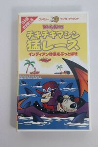 ■ビデオ■ＶＨＳ■チキチキマシン猛レース　インディアン砂漠をぶっとばせ■日本語吹き替え版■中古■