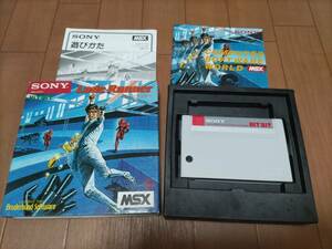 MSX ロードランナー