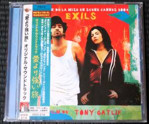 ◆サウンドトラック◆ Exils 愛より強い旅 Tony Gatlf サントラ 帯付き 国内盤 CD ■2枚以上購入で送料無料