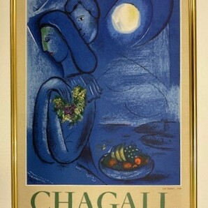 【特価】 ≪  マルク・シャガール  ≫  リトグラフ【石版画】   PEINTURES-AQUARELLES-DESSINS   1959年  MARC CHAGALLの画像2