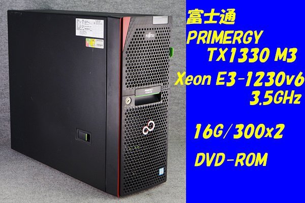 年最新ヤフオク!  mコンピュータの中古品・新品・未使用品一覧