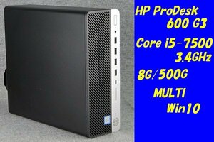 O●HP●ProDesk 600 G3●Core i5-7500(3.4GHz)/8G/500G/MULTI/Win10●7