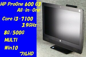 O●HP●ProOne 600 G3 All-in-One●Core i3-7100(3.9GHz)/8G/500G/MULTI/Win10/FHD●1