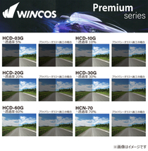 遮熱フィルム リンテック WINCOS ウィンコス(プレミアム) GT-R (R35) カット済みカーフィルム_画像5