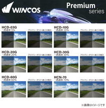 遮熱フィルム リンテック WINCOS ウィンコス(プレミアム) ルークス (B40A) カット済みカーフィルム_画像7