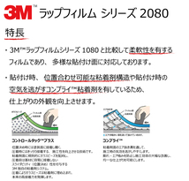 【1524mm幅×1M】 ３Ｍ カーラッピングフィルム カーボンアントラシート (2080-CFS201) cfs12 カーボン_画像3