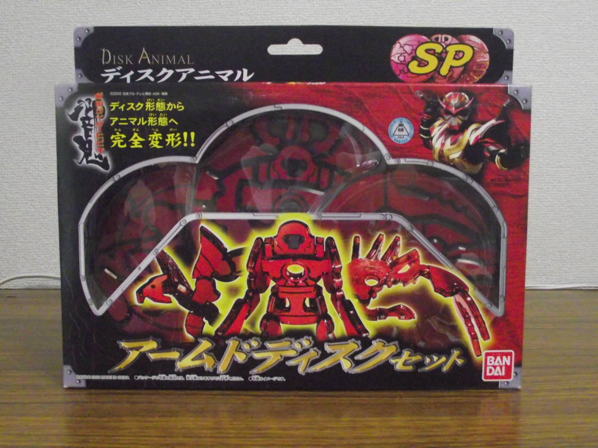 アームドヒビキの値段と価格推移は?|3件の売買データからアームド