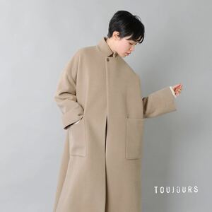 ほぼ未使用 TOUJOURS トゥジュー 2020AW ビーバーフィニッシュド ウールカシミヤ サイドシーム ベンツコート SIZE2 定価143.000円 タグ付き