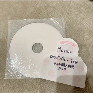 Moran ロワゾ・ブルー　初回限定盤特典dvd