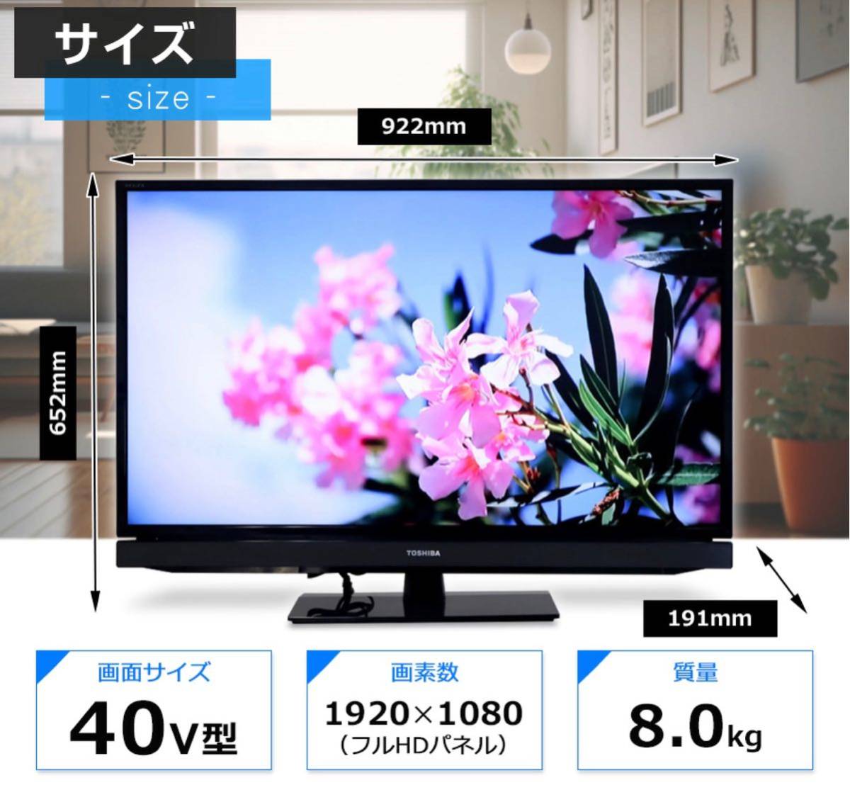 ヤフオク! -「東芝 regza 40」(40インチ～) (テレビ)の落札相場・落札価格