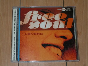 CDアルバム★FREESOUL LOVERS / フリー・ソウル・ラヴァーズ★The Isley Brothers,Bobbi Humphrey,Jon Lucien