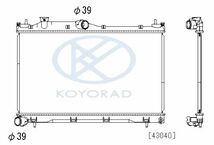 フォレスター SKE ラジエーター AT ノンターボ 用 社外新品 コーヨー製 要適合確認 スバル 45111SJ000_画像4