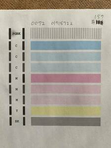 【即決価格】 QY6-0072 CANON キャノン プリントヘッド 適合機種 iP4600/iP4700/MP630/MP640　　#157