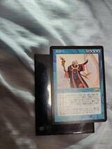 【極美品】MTG 精神力 USG 日本語版MTG 2_画像2