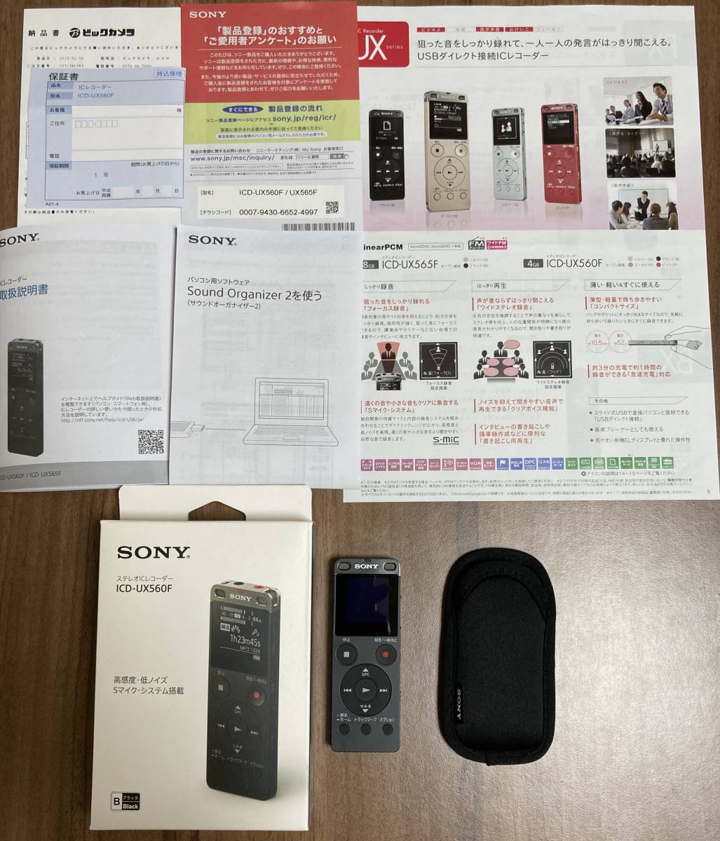 SONY ICレコーダー ICD-R100 item details | Yahoo! Japan Auctions