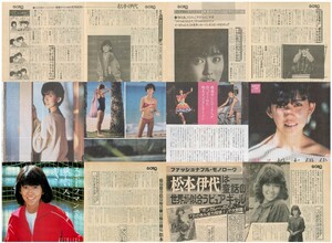 松本伊代　松本伊代、ミンヘイギョン『日韓アイドル論争』　切り抜き20ページ