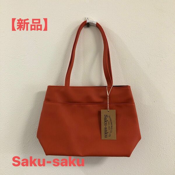 【新品】Saku-Saku ＊ ミニバッグ