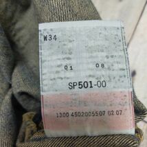 00's年☆Levis リーバイス☆501 USED加工 カットオフ デニム ハーフ ショートパンツ フィリピン製 W34 S1112_画像5