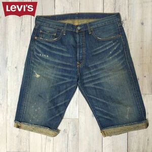 00's年☆Levis リーバイス☆501 USED加工 カットオフ デニム ハーフ ショートパンツ フィリピン製 W34 S1112