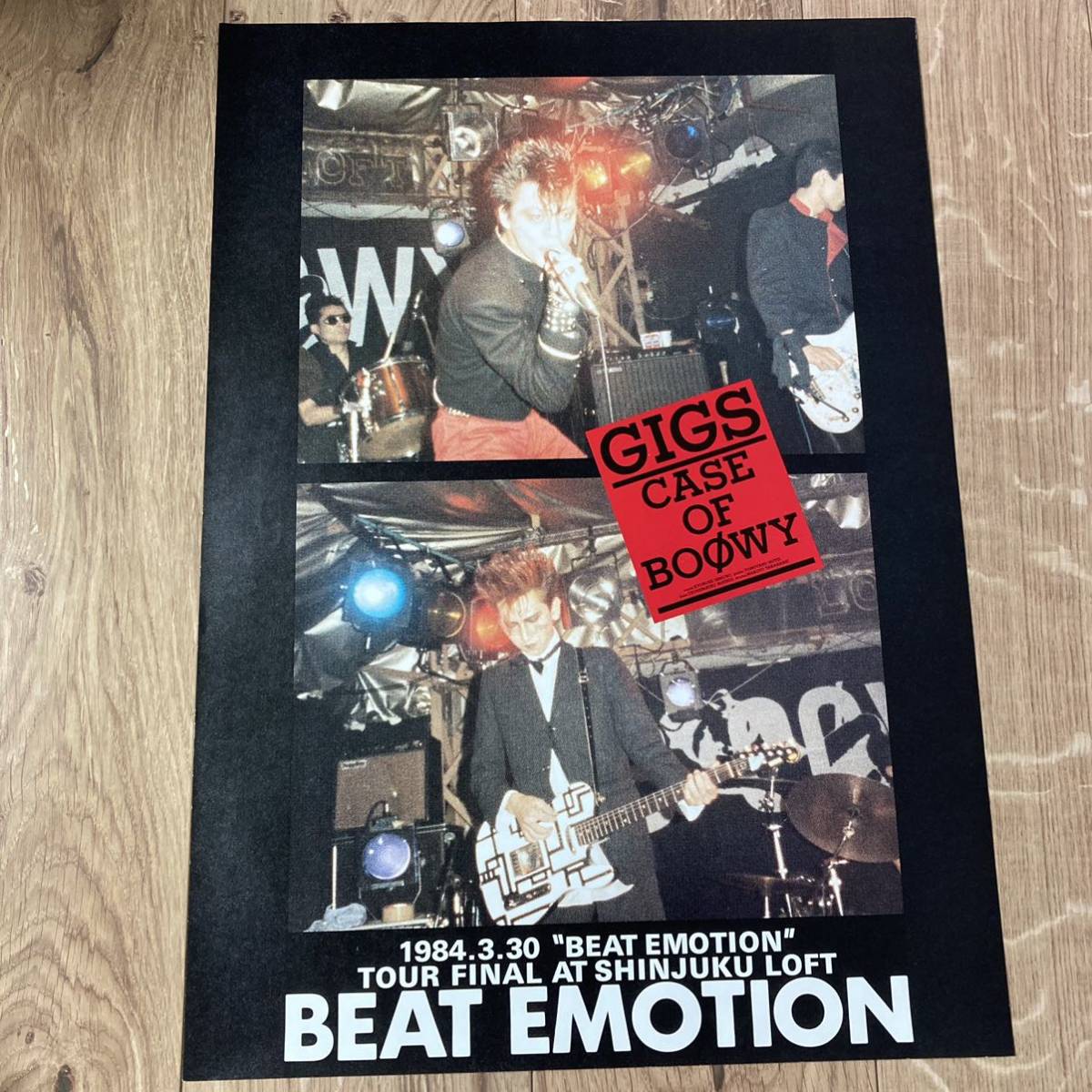 Yahoo!オークション -「boowy beat emotion」(人、グループ別) の落札 