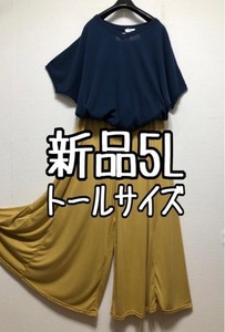  new goods *5L tall! navy blue × yellow series! short sleeves knitted & flair wide pants *w153