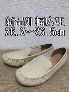 新品☆3L26～26.5cm幅広4E♪アイボリー系♪モカシン風ぺたんこシューズ☆u389