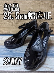  new goods *25.5. wide width 4E! black series enamel style pumps!2WAY beautiful legs!*w230