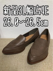 新品☆3L26～26.5cm幅広4E♪グレージュ系♪ローファー風きれいめシューズ☆w173