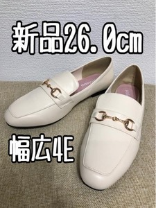 新品☆26.0cm幅広4E♪白系♪ローファー風きれいめシューズ☆w175