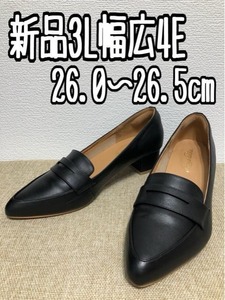 新品☆3L26.0～26.5cm幅広4E♪黒系♪きれいめパンプス☆w245