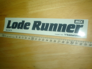 珍品☆彡希少レア・新品在庫品・SONYソニー・ロードランナー・Lode Runner・MSX・ゲームソフト？（23㎝）ステッカー当時物レトロ・古い