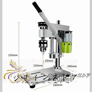 品質保証★卓上ボール盤 ベンチドリル 機械 小型ドリル 高精度 可変的 持ち運び可能 DIY 出版物 木製 金属 電動工具 速度 チャック1.5-10mm