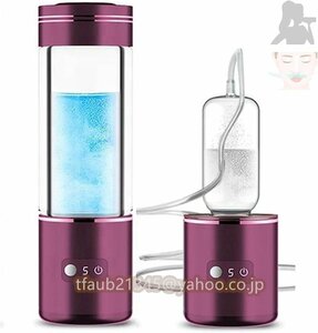  water element aquatic . vessel portable water element water bottle magnetism adsorption rechargeable 2000PPB 350ML one pcs three position bottle type electrolysis water machine cold water / hot water circulation electrolysis next . aquatic . vessel purple