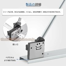 レールカッター ガイドレール切断機 手動式レールペンチ 0.7-1.2㎜ 鉄レール/アルミレールの切断に最適 業務用 省力_画像4