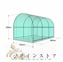 野菜 育苗 プロの農家も愛用 PE素材 ビニールハウス 菜園ハウス 温室 グリーンハウス 間口2.15ｍ×奥行4.85ｍ×高さ2.2ｍ スチールパイプ_画像6