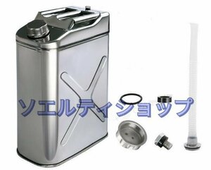 超実用★軽油桶 携帯しやすい ドラム缶 ガソリン 20L タンク 201 ステンレス ガソリン缶アウトドア用品 燃料タンク、携行缶