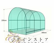 野菜 育苗 プロの農家も愛用 PE素材 ビニールハウス 菜園ハウス 温室 グリーンハウス 間口2.15ｍ×奥行4.85ｍ×高さ2.2ｍ スチールパイプ_画像5