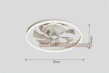 LEDシーリングファンライト リビング照明 寝室照明 天井照明 無段階調光調色 リモコン付 花型扇風機_画像2