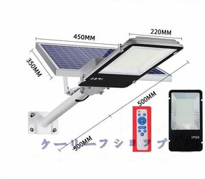 500W街灯ソーラーライト屋外用 防水 高輝度 自動点灯　太陽光発電　庭 道しるべ ガーデンライト駐車場 照明